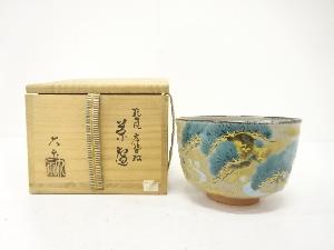 手塚大示造　乾山写　金彩色絵　岸辺の松　茶碗